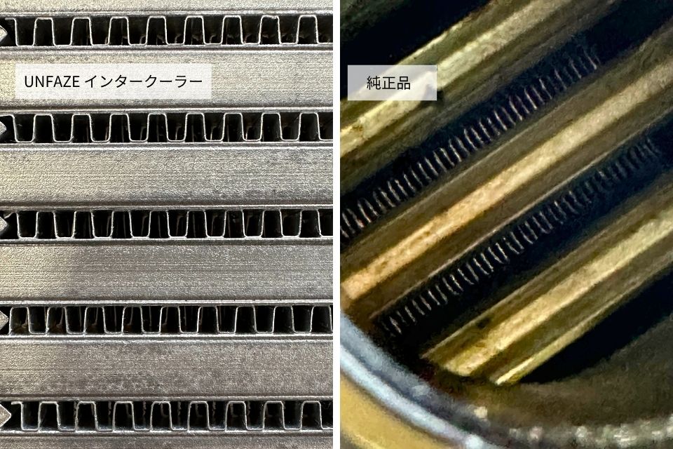コペン　UNFAZEインタークーラーキット