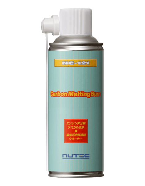 NUTEC ケミカル
