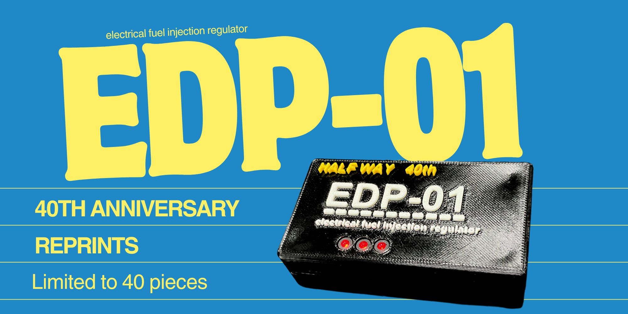 EDP-01復刻販売