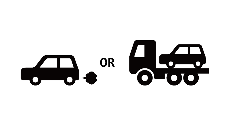 車両受け入れ